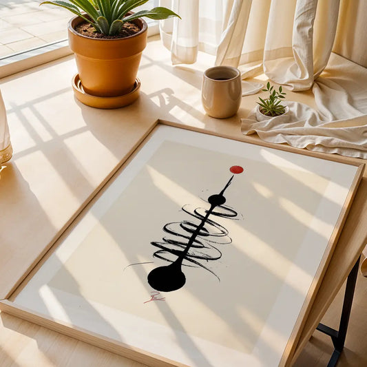 Unalome Art Poster