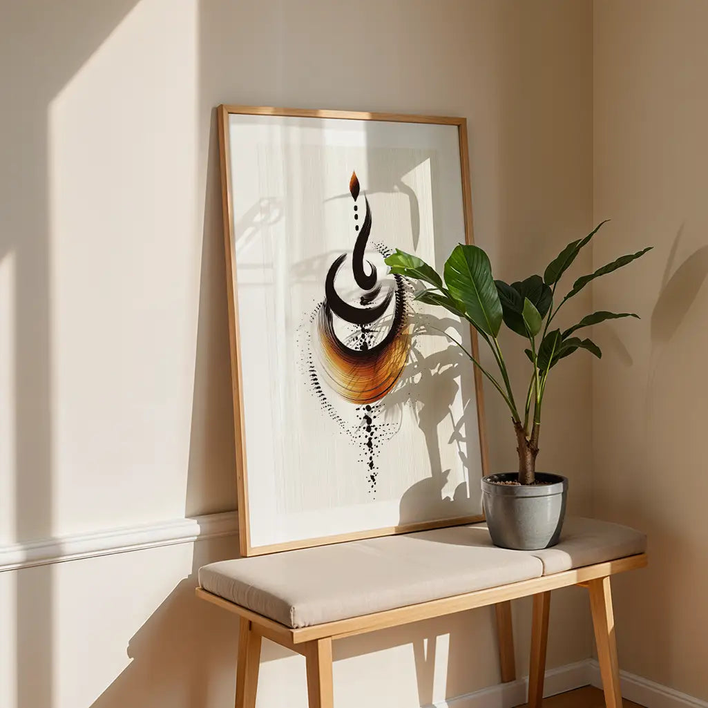 An Unalome Poster in black and orange