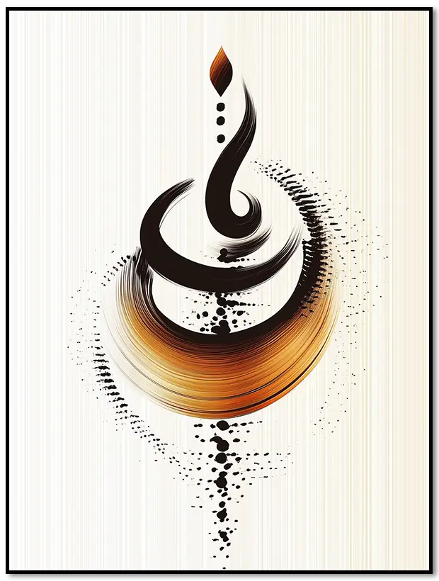 An Unalome Poster in black and orange